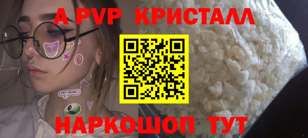 A-PVP СК Улан-Удэ