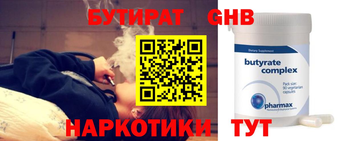 Улан-Удэ  ГАШИШ  ГАШИШ  ЭКСТАЗИ  Вход с VPN  МЕТ  Меф  