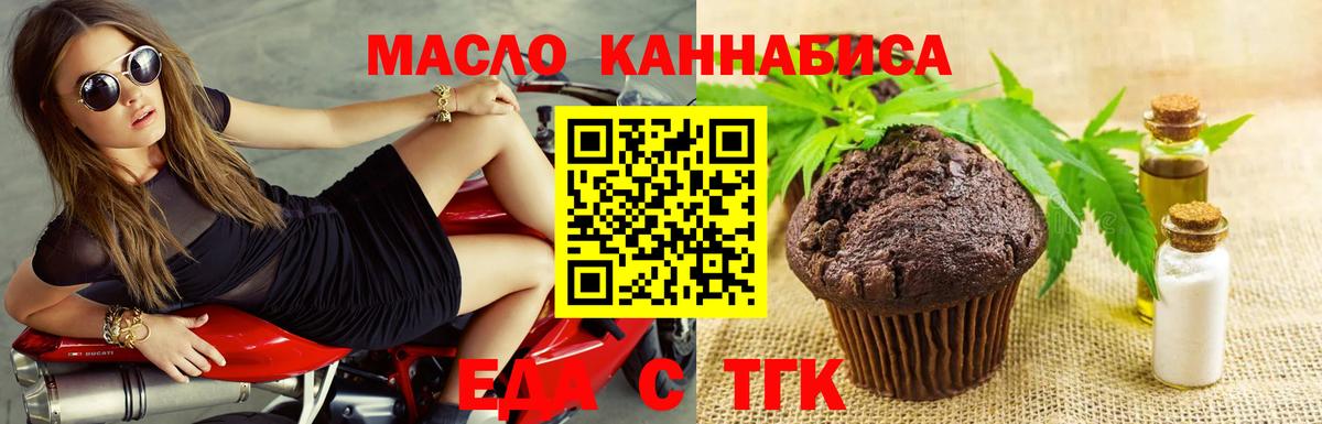 Canna-Cookies марихуана  Вход с VPN  Улан-Удэ 