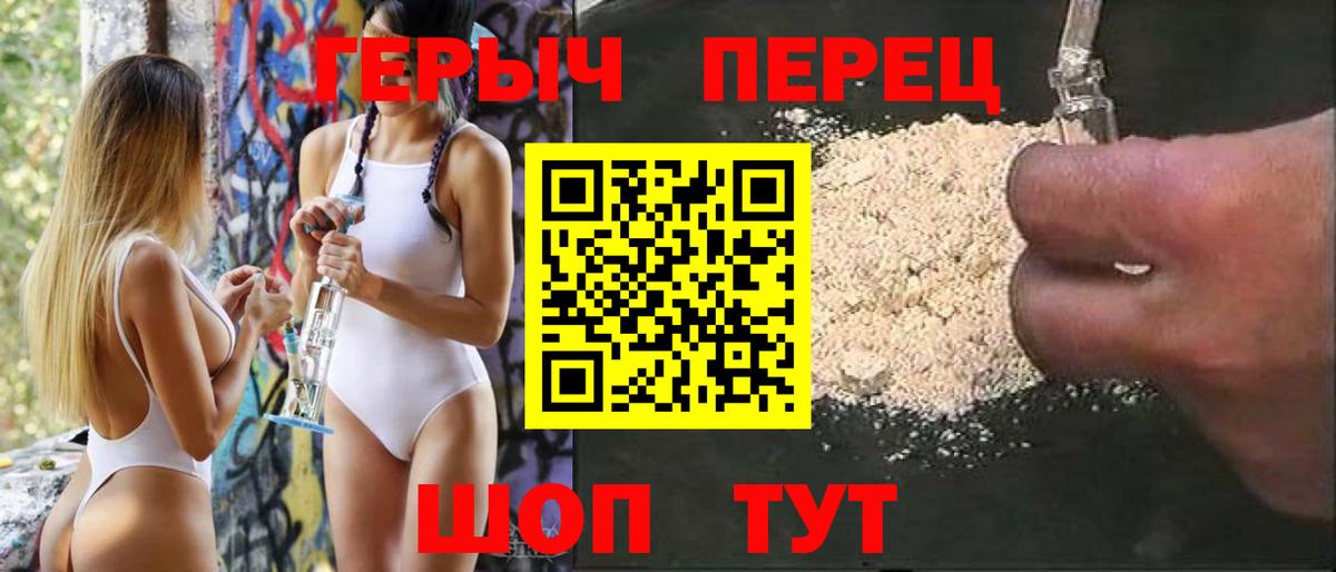 ГЕРОИН Афган Улан-Удэ