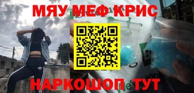 эйфоретик Камышлов