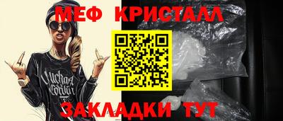 эйфоретик Камышлов