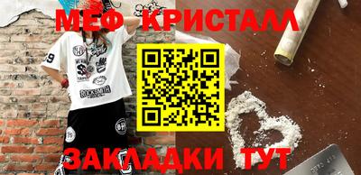 эйфоретик Камышлов