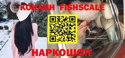 ALPHA PVP Кандалакша