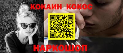 мескалин Кинель