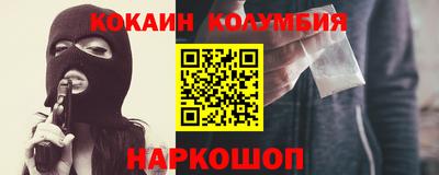 мескалин Кинель