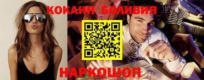 кокаин колумбия Канаш
