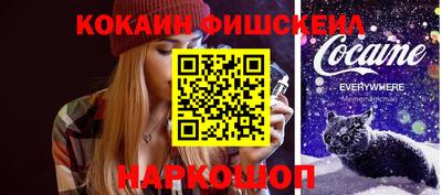 кокаин колумбия Канаш