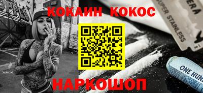 кокаин колумбия Канаш