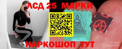 эйфоретик Камышлов