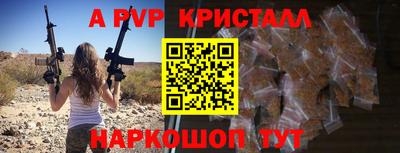 эйфоретик Камышлов