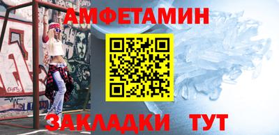 эйфоретик Камышлов