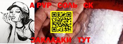 дистиллят марихуана Кингисепп