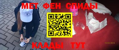 ALPHA PVP Кандалакша