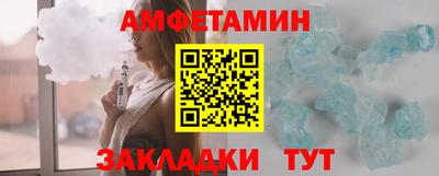 ALPHA PVP Кандалакша