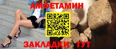 эйфоретик Камышлов