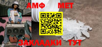 ALPHA PVP Кандалакша