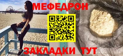 ALPHA PVP Кандалакша