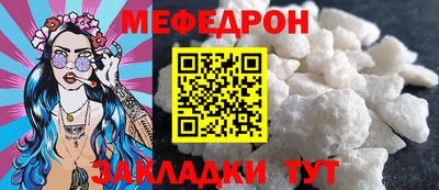 эйфоретик Камышлов