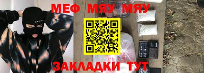 ALPHA PVP Кандалакша