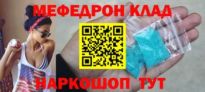 ALPHA PVP Кандалакша