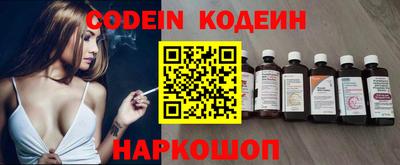 ALPHA PVP Кандалакша