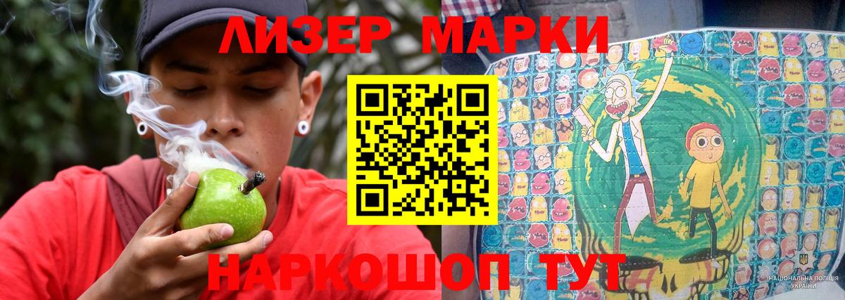 LSD-25 экстази ecstasy  ЛСД экстази  Улан-Удэ  Вход с VPN 