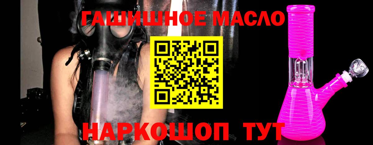 ТГК концентрат Улан-Удэ